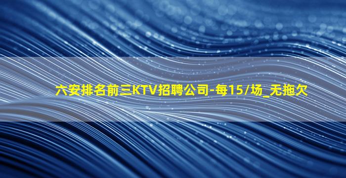 大同夜场招聘